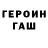 Кодеиновый сироп Lean Purple Drank Liam Black