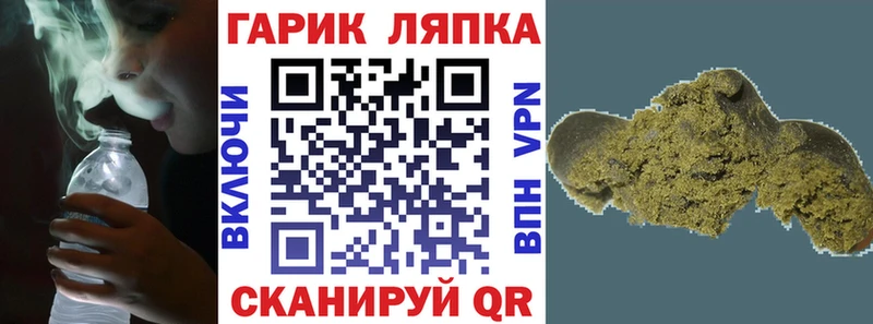 ГАШ индика сатива  Старый Крым 