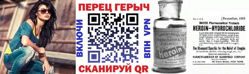 Героин герыч  Старый Крым 