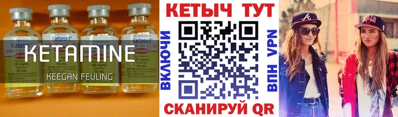 КЕТАМИН ketamine  kraken рабочий сайт  Старый Крым 
