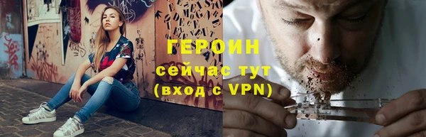 PSILOCYBIN Заводоуковск