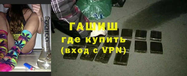 гашик Заволжье