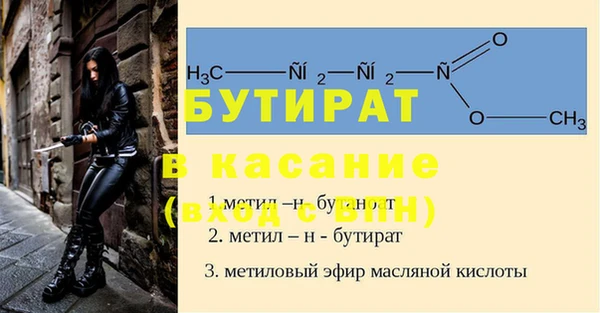 jwh Заволжск