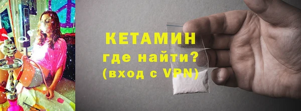 мескалин Зеленодольск