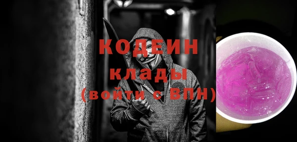 бутират Зеленокумск