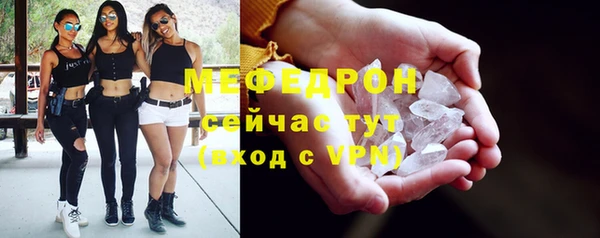 мескалин Зеленодольск