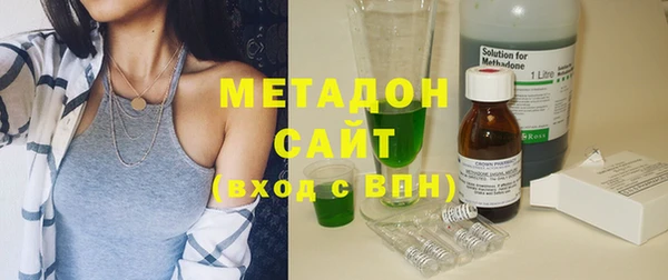 бутират Зеленокумск