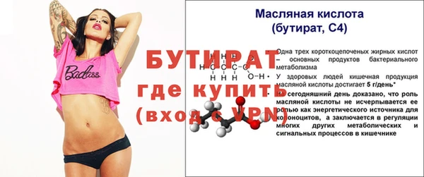 гашик Заволжье
