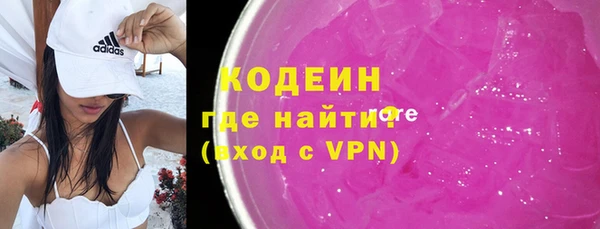 ALPHA-PVP Зерноград