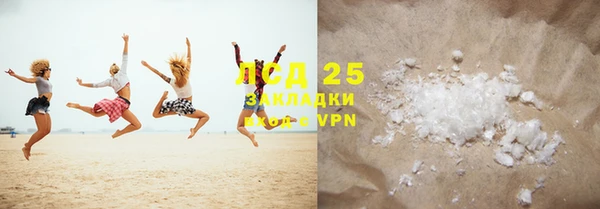 МДПВ Куйбышев