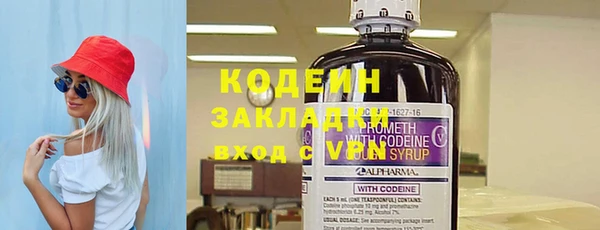 бутират Зеленокумск