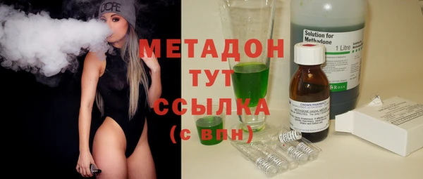 jwh Заволжск