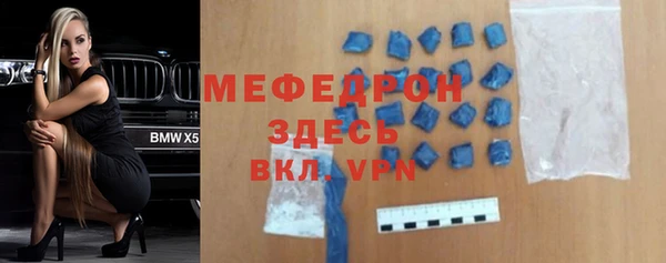 мескалин Зеленодольск