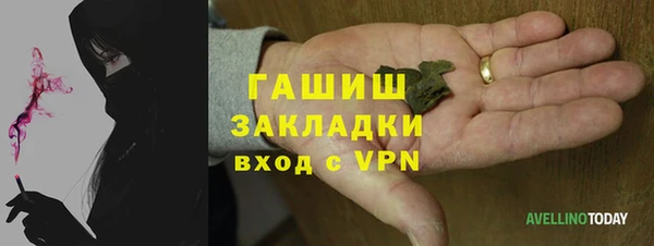 гашик Заволжье