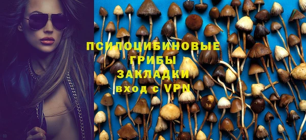 ALPHA-PVP Зерноград