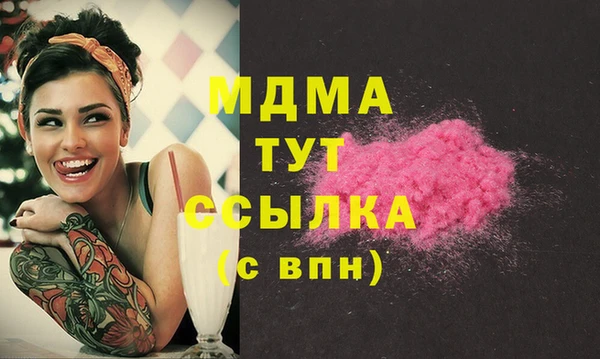 jwh Заволжск