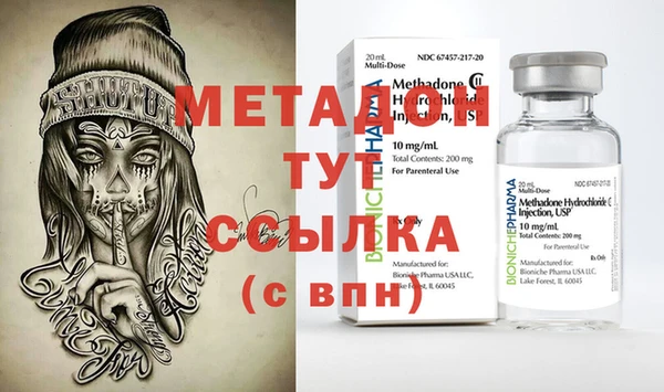 PSILOCYBIN Заводоуковск