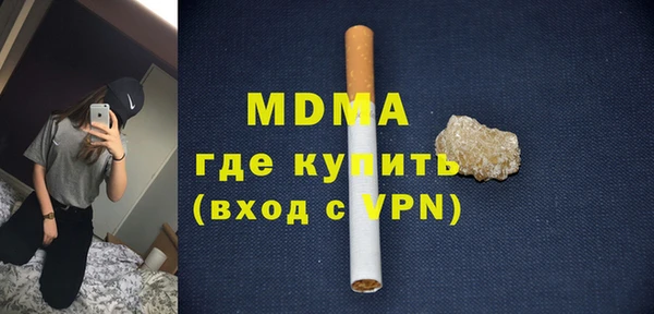 PSILOCYBIN Заводоуковск
