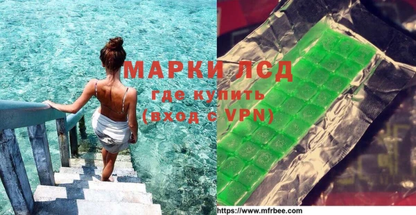 ALPHA-PVP Зерноград