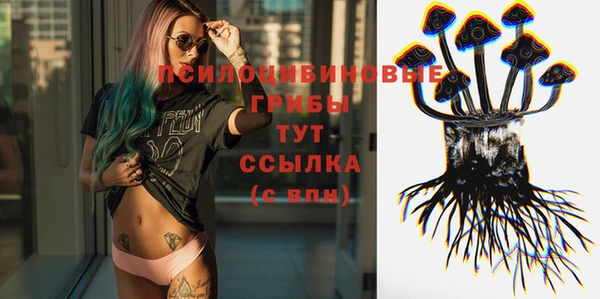 мескалин Зеленодольск