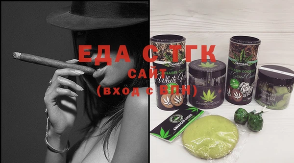 мескалин Зеленодольск
