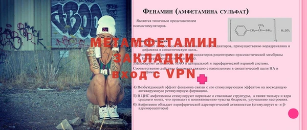 гашик Заволжье