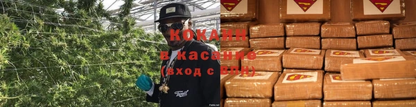 бутират Зеленокумск
