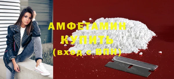 гашик Заволжье