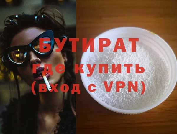 PSILOCYBIN Заводоуковск