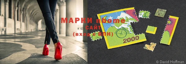 бутират Зеленокумск