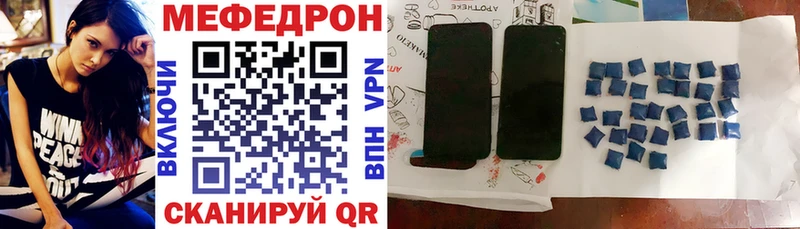 сайты даркнета какой сайт  Старый Крым  МЯУ-МЯУ mephedrone  купить   kraken сайт 