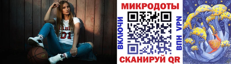 Псилоцибиновые грибы прущие грибы  где можно купить   Старый Крым 